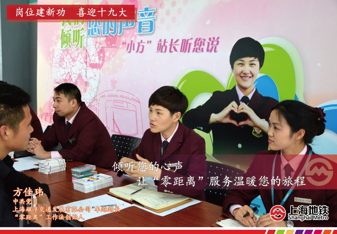 「长假Day5」“十一黄金周”你放假我保驾:幕后地铁人在忙些啥?