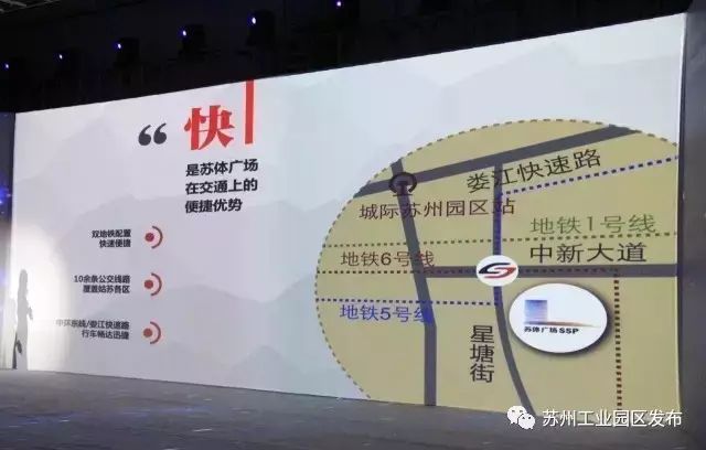 园区全国首个体育公园式购物中心即将亮相！万达影城、星空餐厅、卡通尼……一大波地标商业来了