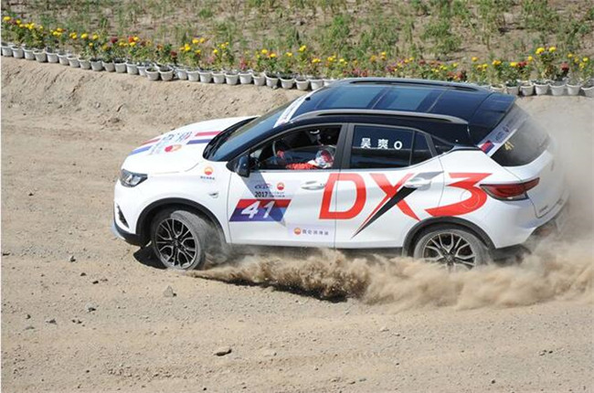 颜·实力逐鹿魔鬼城，DX双雄夺八冠