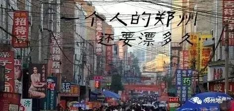 郑州房东减免租金的最新有效消息,郑州租房市场低迷房东等租客