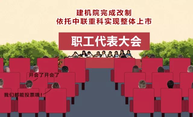 「中联廿五」一张超长长长长长长长图带你穿梭中联重科25年时光