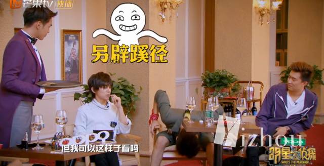 张若昀和白敬亭的cp名,白敬亭吃醋鬼鬼吴磊