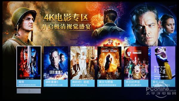 创维新出来的护眼电视怎么样,创维护眼防蓝光40寸电视怎么样