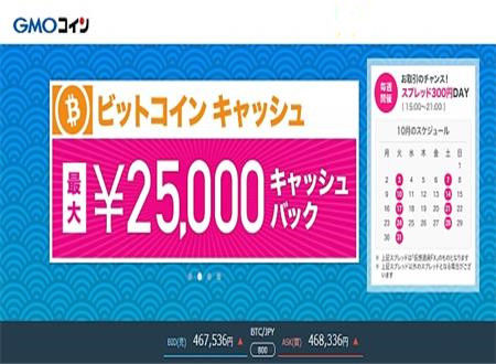 日本数字货币交易平台,日本数字货币交易所排名