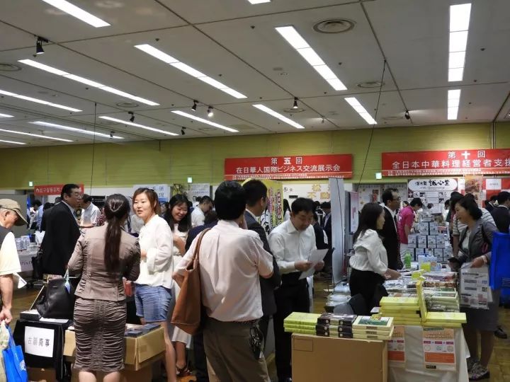 第十届中华料理支援展暨第五回华人微商展成功举办，打造华人圈商务盛会