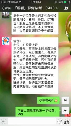 髋部疼痛做什么检查,左髋部疼痛待查病例