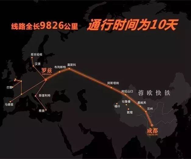 成都欧洲中心青白江,青白江到欧洲的桥头堡