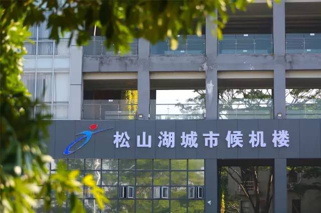 深圳南山去松山湖最优路线,松山湖到深圳光明的快速通道