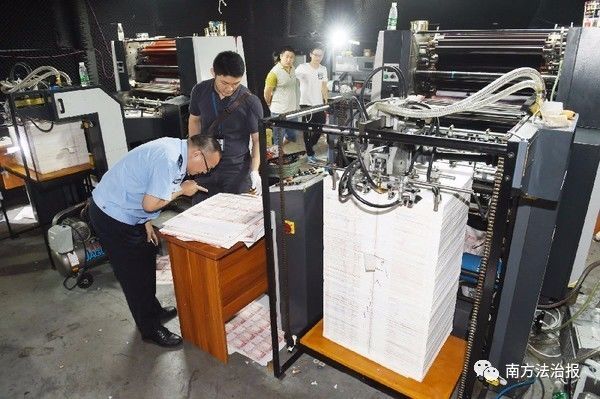 骞夸笢鎮嶅尓澶ф绾疄闊抽,骞夸笢绮よ澶ф绾疄