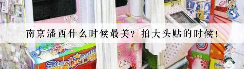 南京气质优雅的都市白领,南京颜值高的工作