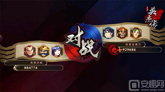 争霸三国夺宝箱！《全民英杰传》跨服演武详解