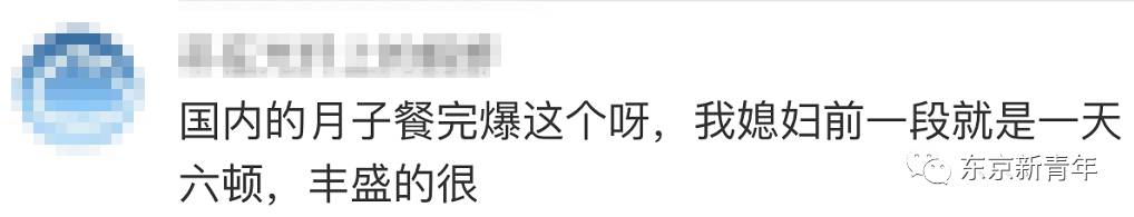 日本孕妇饮食管理食谱,日本孕妇饮食指南视频