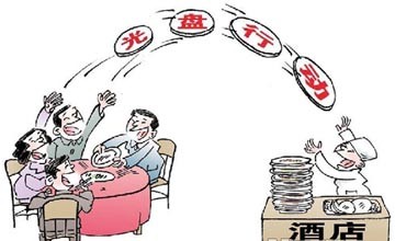 饭局上不能带的十种人,饭桌上不能带7种人