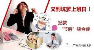 醒醒快来拯救你的假期综合症,干了这杯奶茶解除一天疲惫