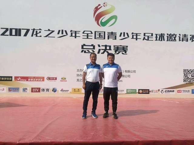 包头市团二小校长杯足球比赛,2017龙之队青少年足球