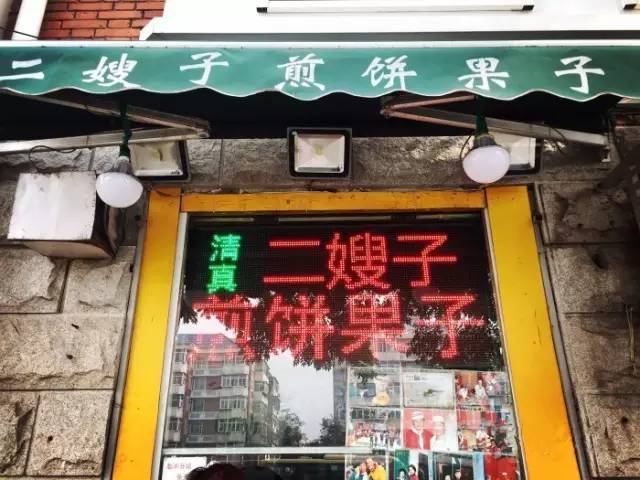 天津必吃小馆子,天津隐藏的小馆子