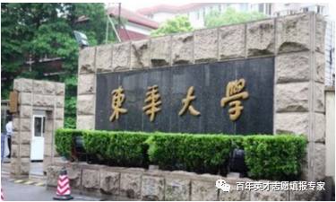 被校名严重耽误的大学，一改毁所有，有你的母校吗？