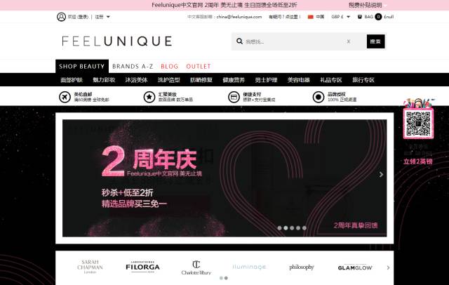 美妆海淘攻略,美妆海淘网站排名前十名