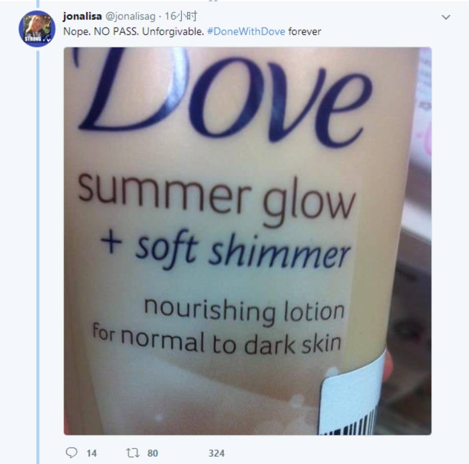 黑人一秒变“白”？多芬（Dove）的广告玩砸了