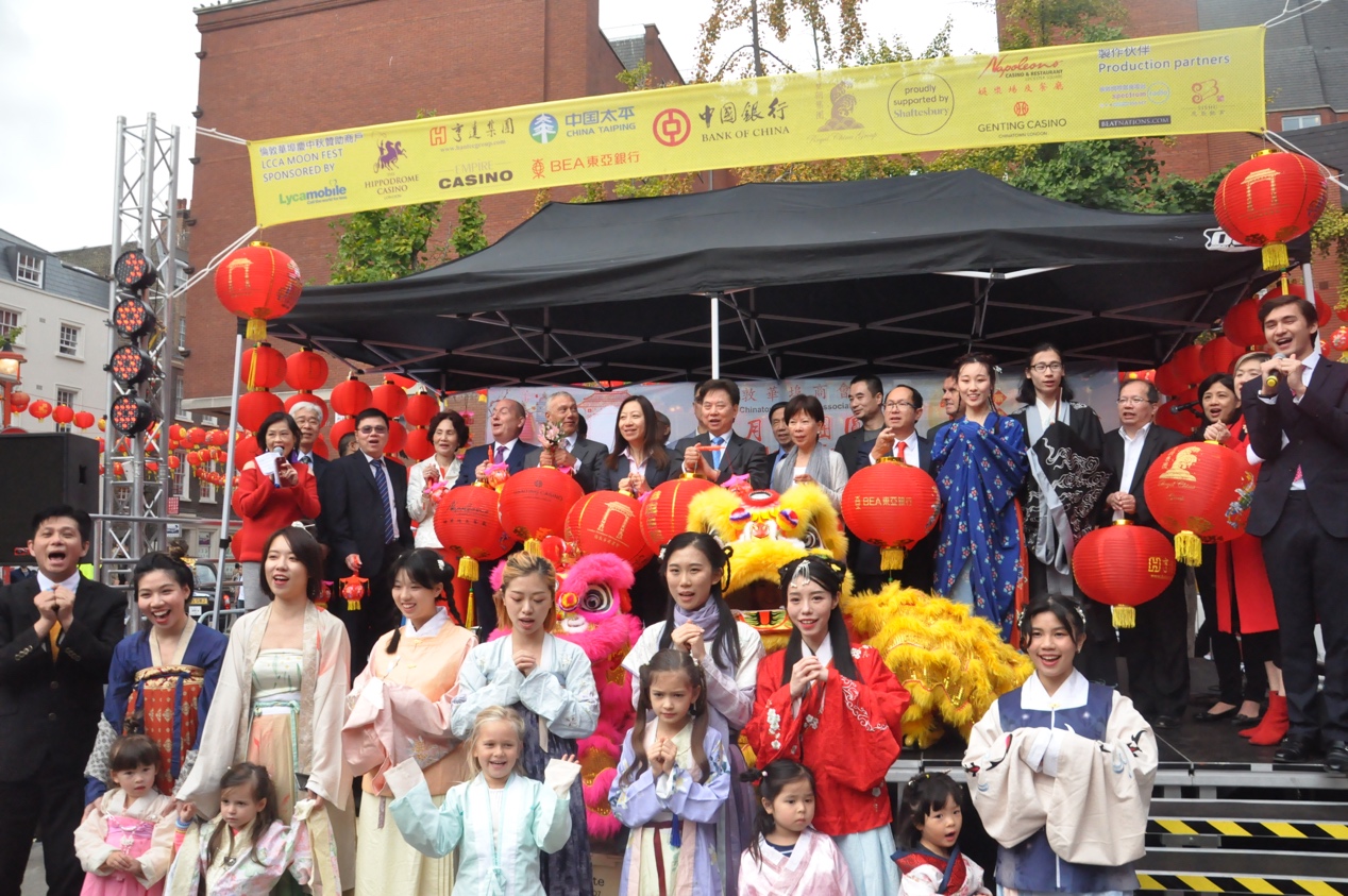 伦敦华埠庆中秋锣鼓喧天唐人街