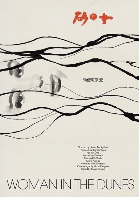 日本东京漫步新宿,东京原宿最好的地方