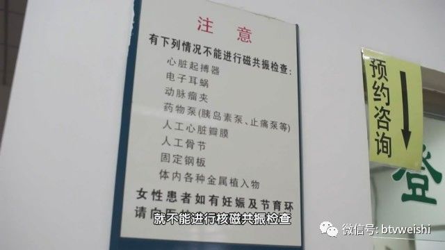 养生堂揭秘大脑的神秘物质,养生堂最新视频