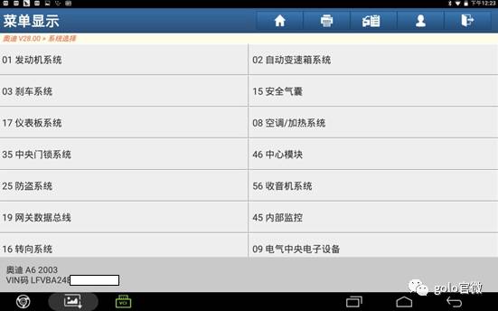 元征x431padv可以配钥匙吗,元征x431pad配宝马钥匙
