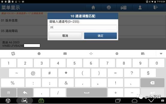 元征x431padv可以配钥匙吗,元征x431pad配宝马钥匙