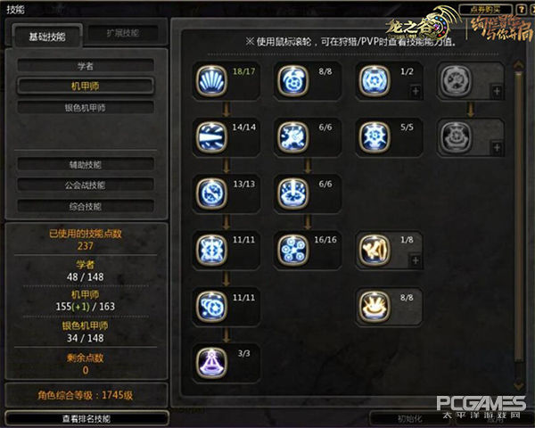 龙之谷银色舞灵职业怎么样,龙之谷舞灵加点攻略