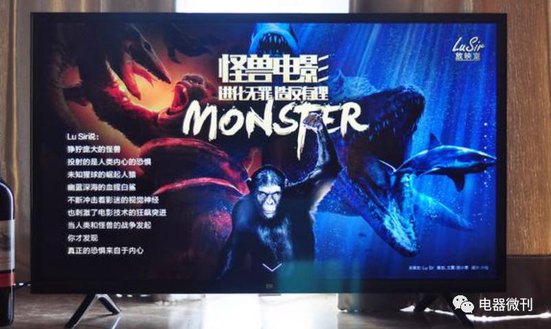 小米电视4a55寸最新评测,小米电视4测评55寸内置喇叭