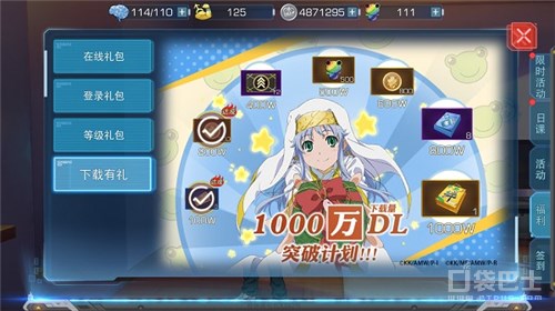 400W*载下**达成《魔法*书禁**目录》手游结标淡希登场