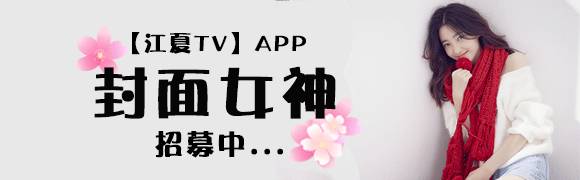 新闻｜阅读两分钟知晓江夏事「2017年10月14日」