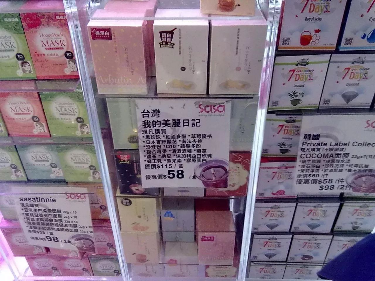 海外药品代购正规药品网站 (海外代购的药品有假的吗)