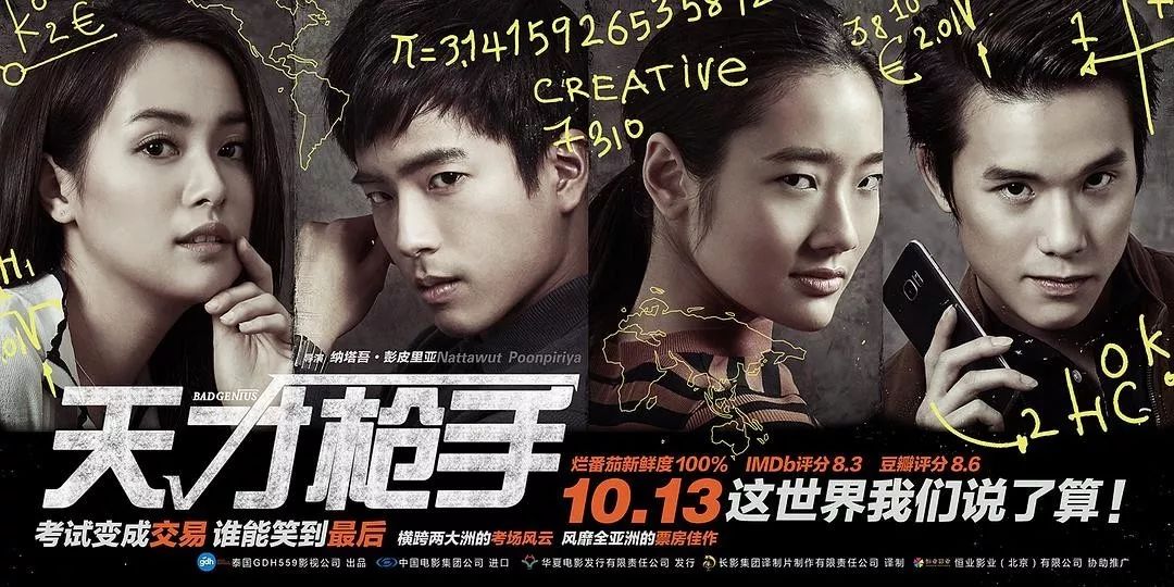 天才在左疯子在右书籍,天才在左疯子在右作家