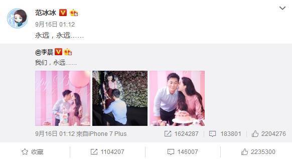 范冰冰店铺视频,范冰冰逛日本药妆