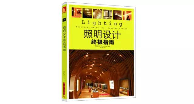 不懂这4类基础知识，怎么能说自己是室内设计师！？