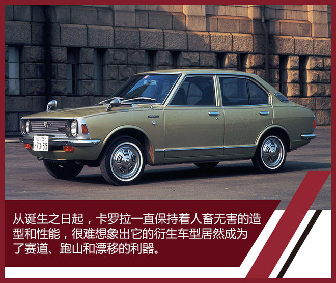 丰田卡罗拉新款将上市旅行版,丰田卡罗拉曾推新车型