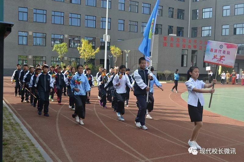 太原市第十六中2018年运动会,六十七中运动会