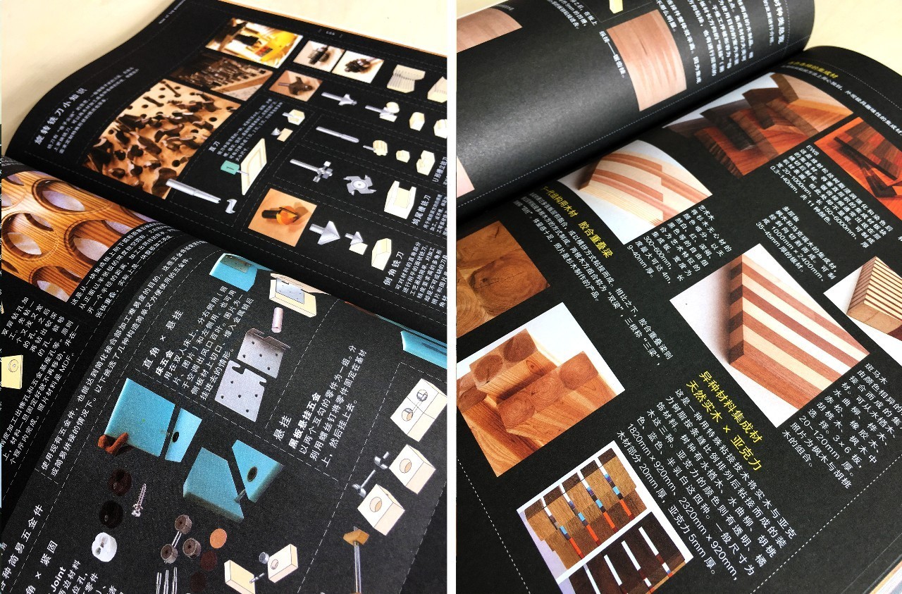 不懂这4类基础知识，怎么能说自己是室内设计师！？