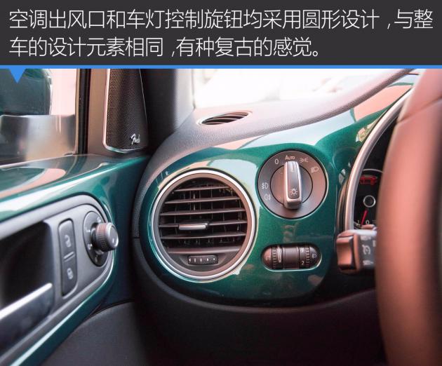 大众甲壳虫2018纵乐版,甲壳虫路上回头率