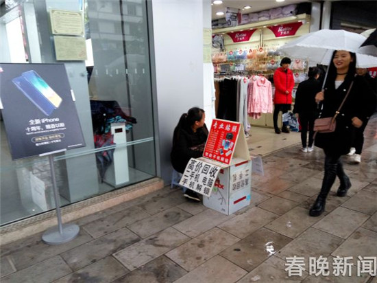 手机回收怎么盈利,二手回收平台行业市场分析