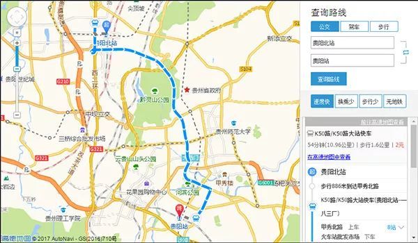 高铁票当天买后天的票能行吗,当天买了高铁票可以抢火车票吗