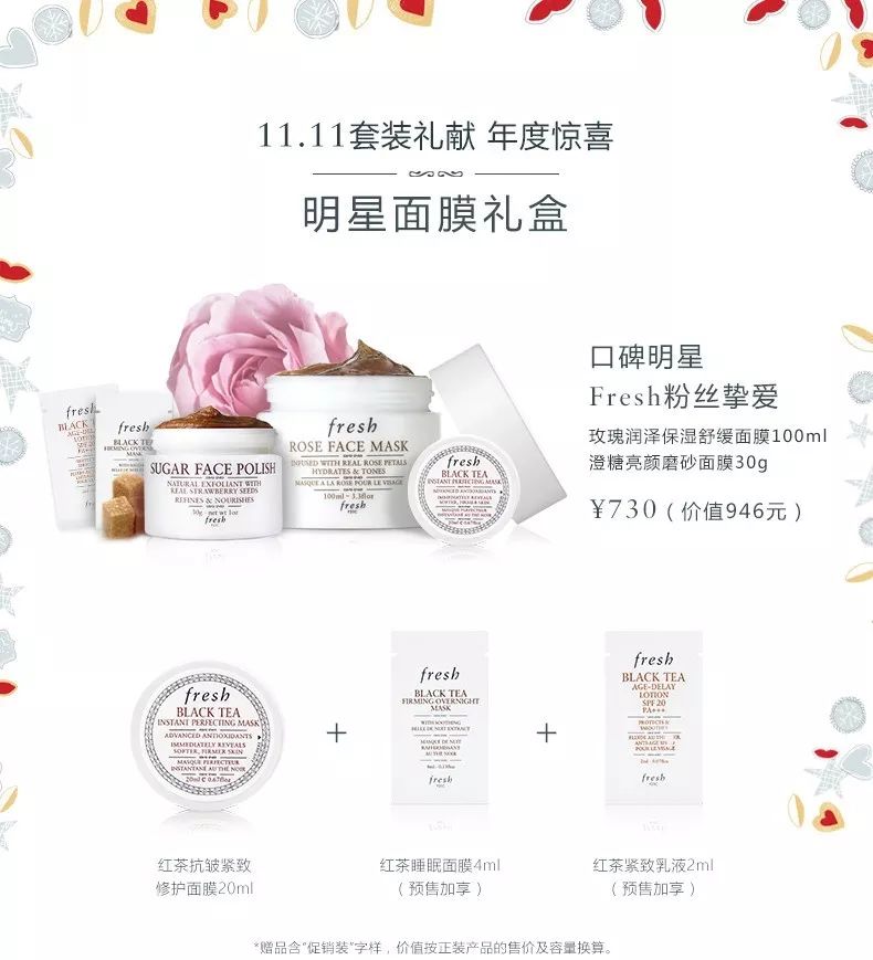 “撕葱”女友能用的，在双十一这天你也可以剁手了！