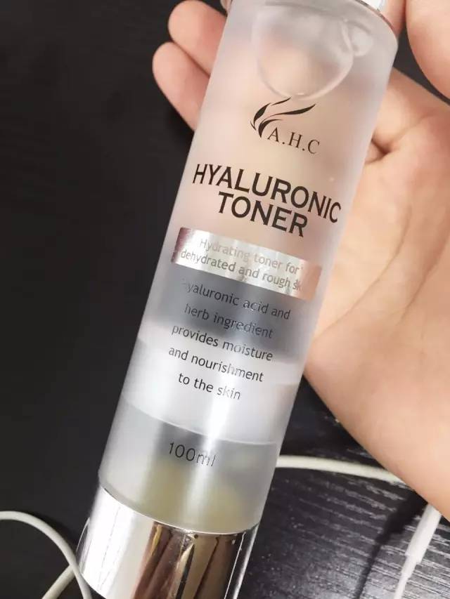 韩国ahc玻尿酸水乳测评,美妆博主ahc玻尿酸水乳