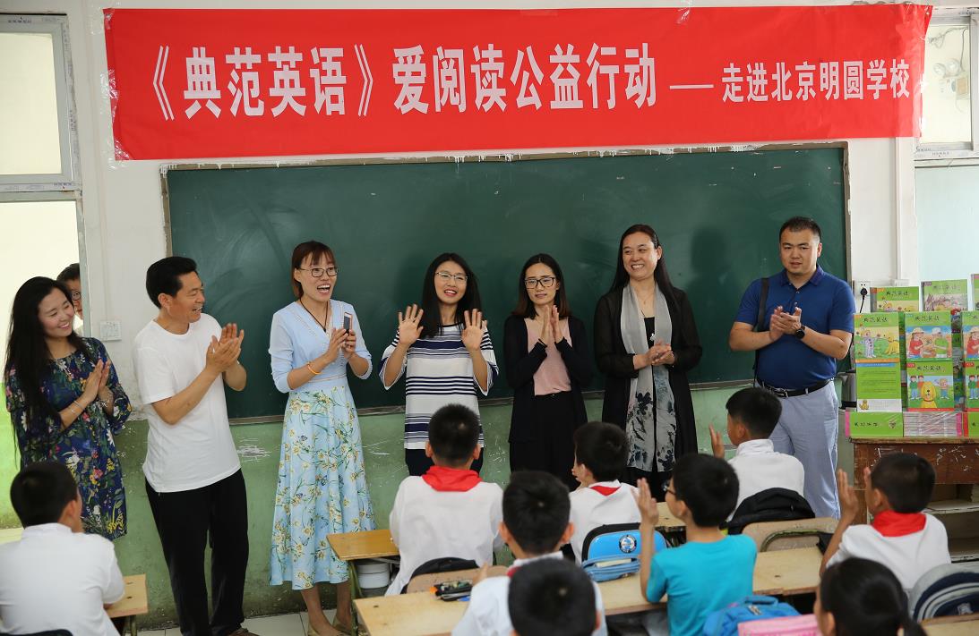 【童在蓝天下】“健康阅读”——爱健康专项基金走进北京大兴区明圆学校
