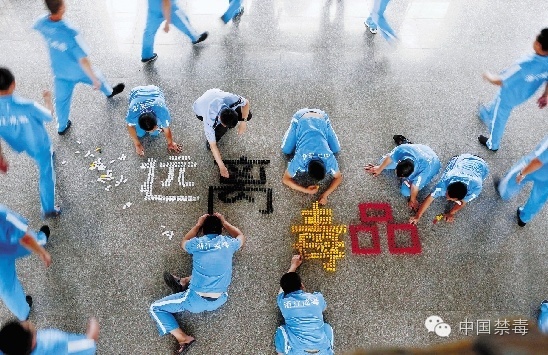 怎样戒掉毒瘾最有效的办法,彻底戒除毒瘾需要多久