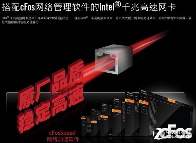 主板排行带价格,电脑主板质量排名