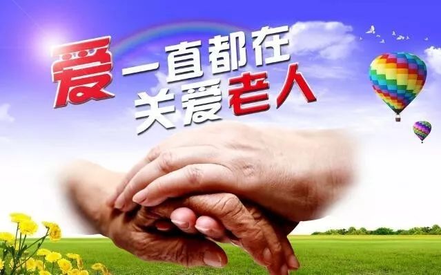 全国敬老爱老助老模范人物甘肃省,十佳敬老爱老助老模范人物