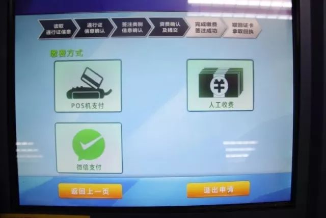 通州区出入境网上预约,通州出入境大厅电话