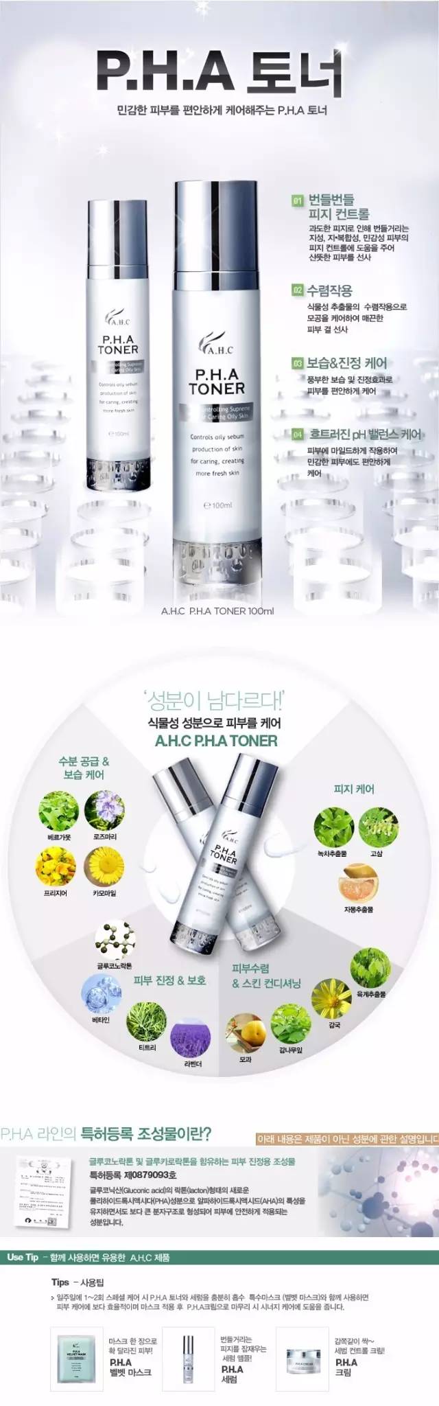 韩国本土玻尿酸ahc抗皱,美妆博主推荐的护肤品6d玻尿酸